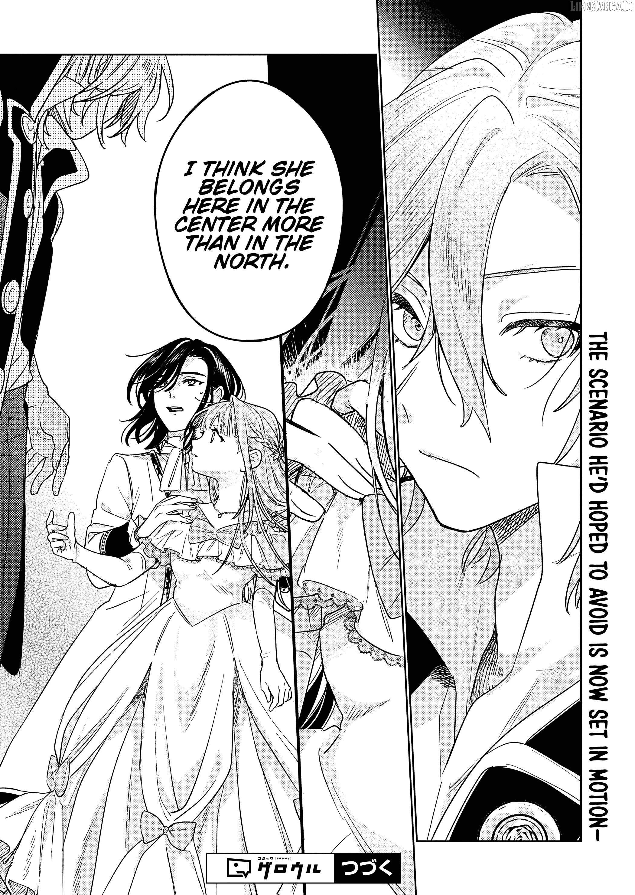 Akujo Kyosei Keikaku Chapter 7 - page 36