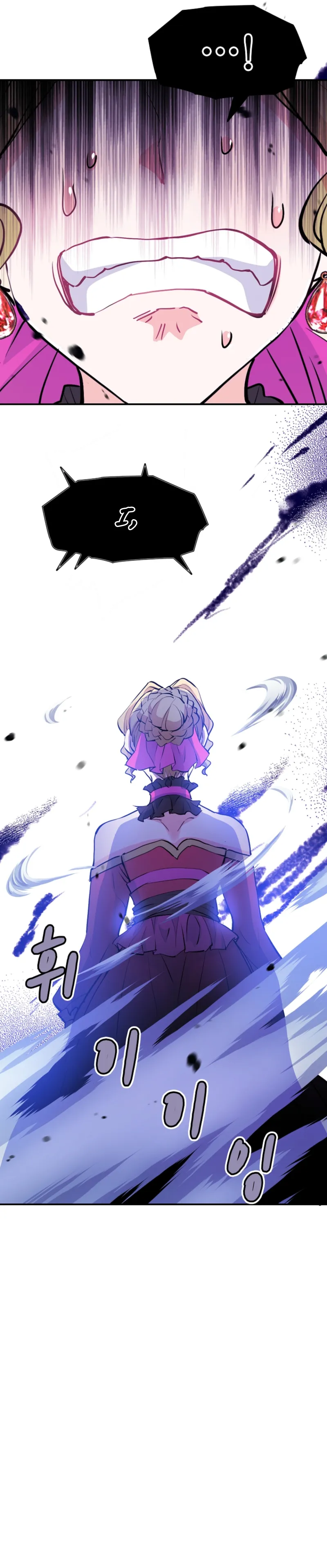 How The Villainous Alicia Saves The Day Chapter 45 - page 18