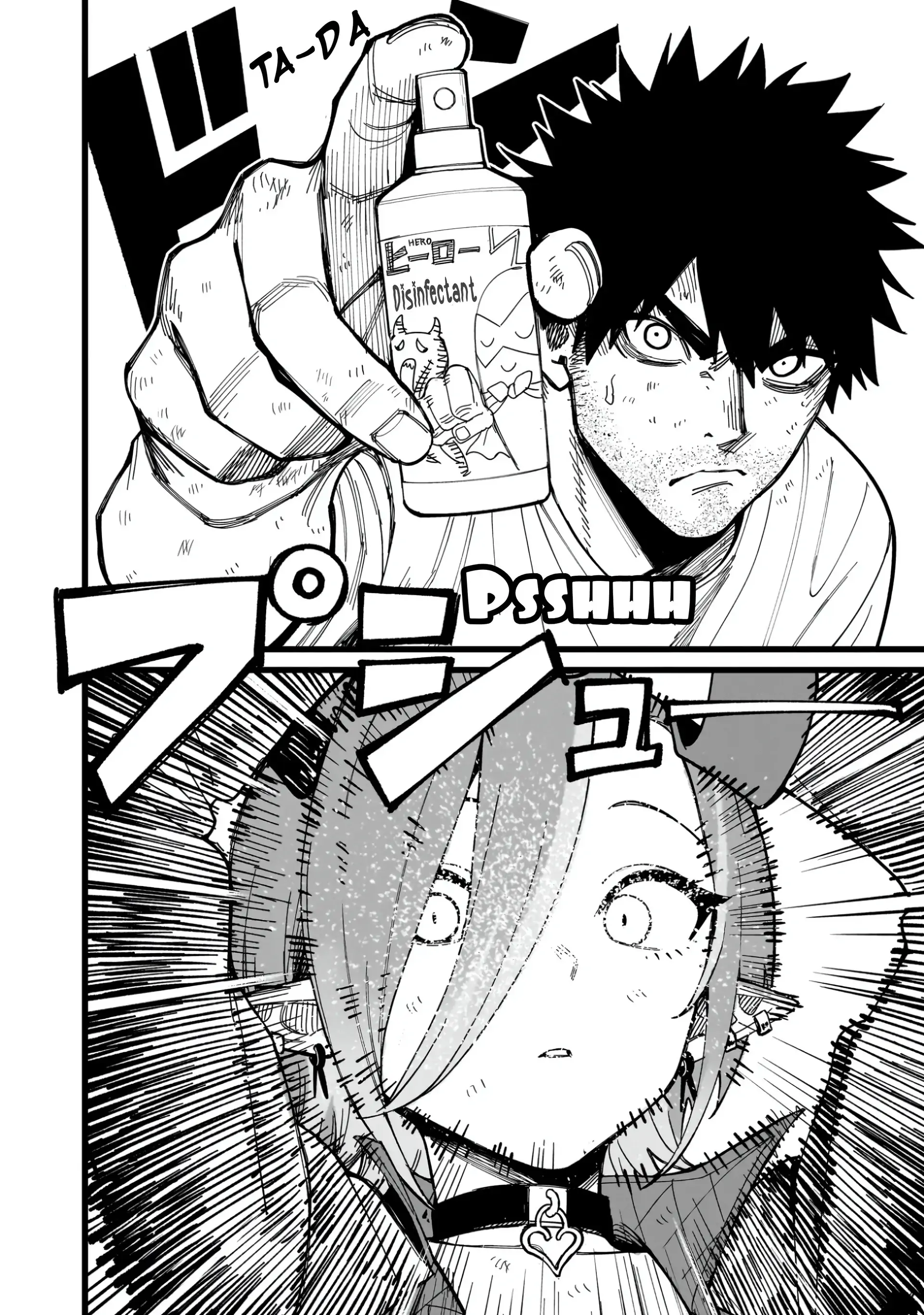 Senki Survival Saga: Isekai no Unmei o Kaketa Mujintou Fujun Iseikouyuu Chapter 20 - page 16