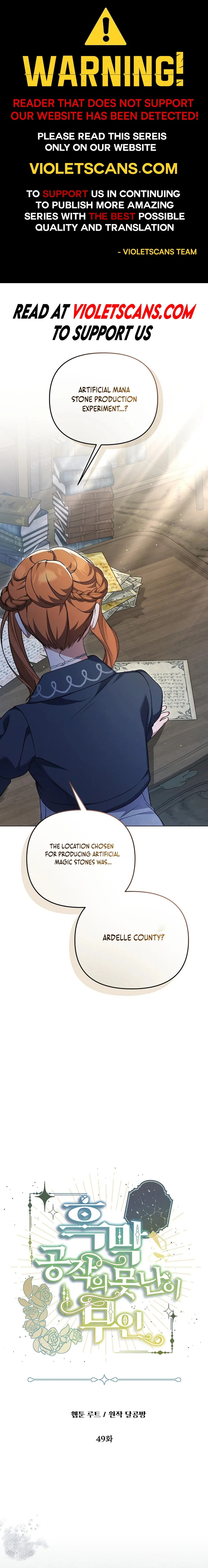 The Ugly Wife of the Shady Duke Chapter 49 - page 1