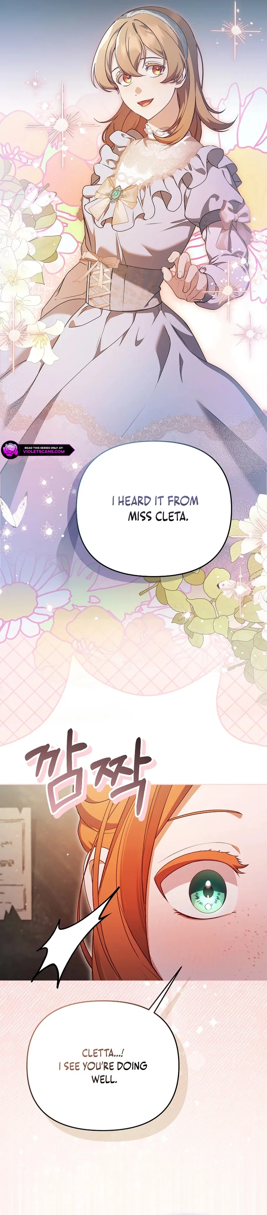 The Ugly Wife of the Shady Duke Chapter 49 - page 7
