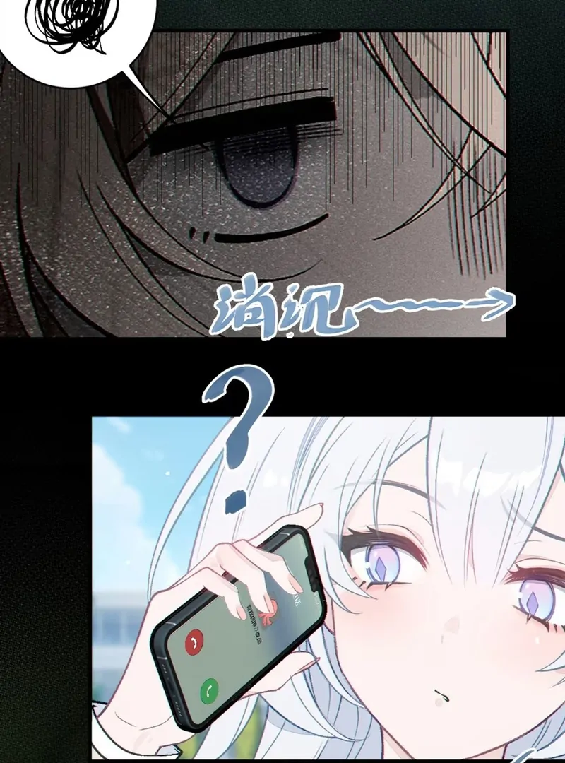 Turning Into A Tentacle Monster, Made Me Crazier Chapter 21 - page 73