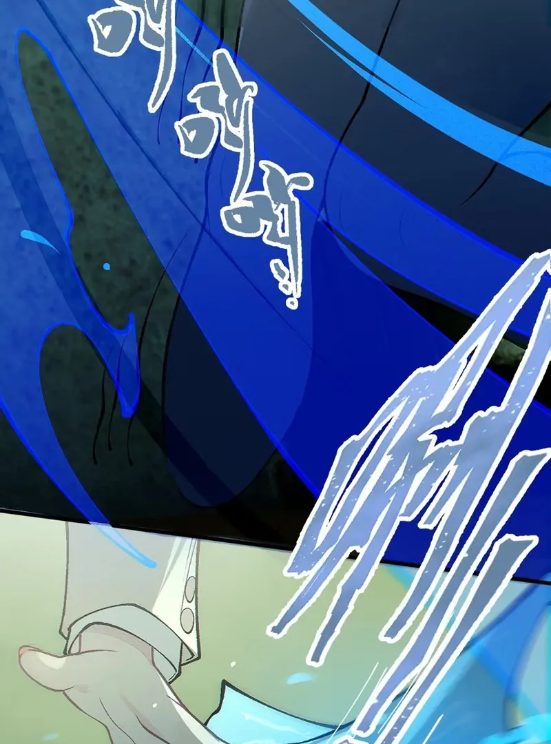 Turning Into A Tentacle Monster, Made Me Crazier Chapter 21 - page 88