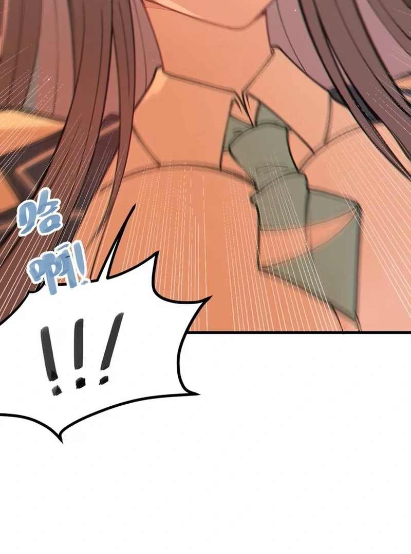 Turning Into A Tentacle Monster, Made Me Crazier Chapter 22 - page 81