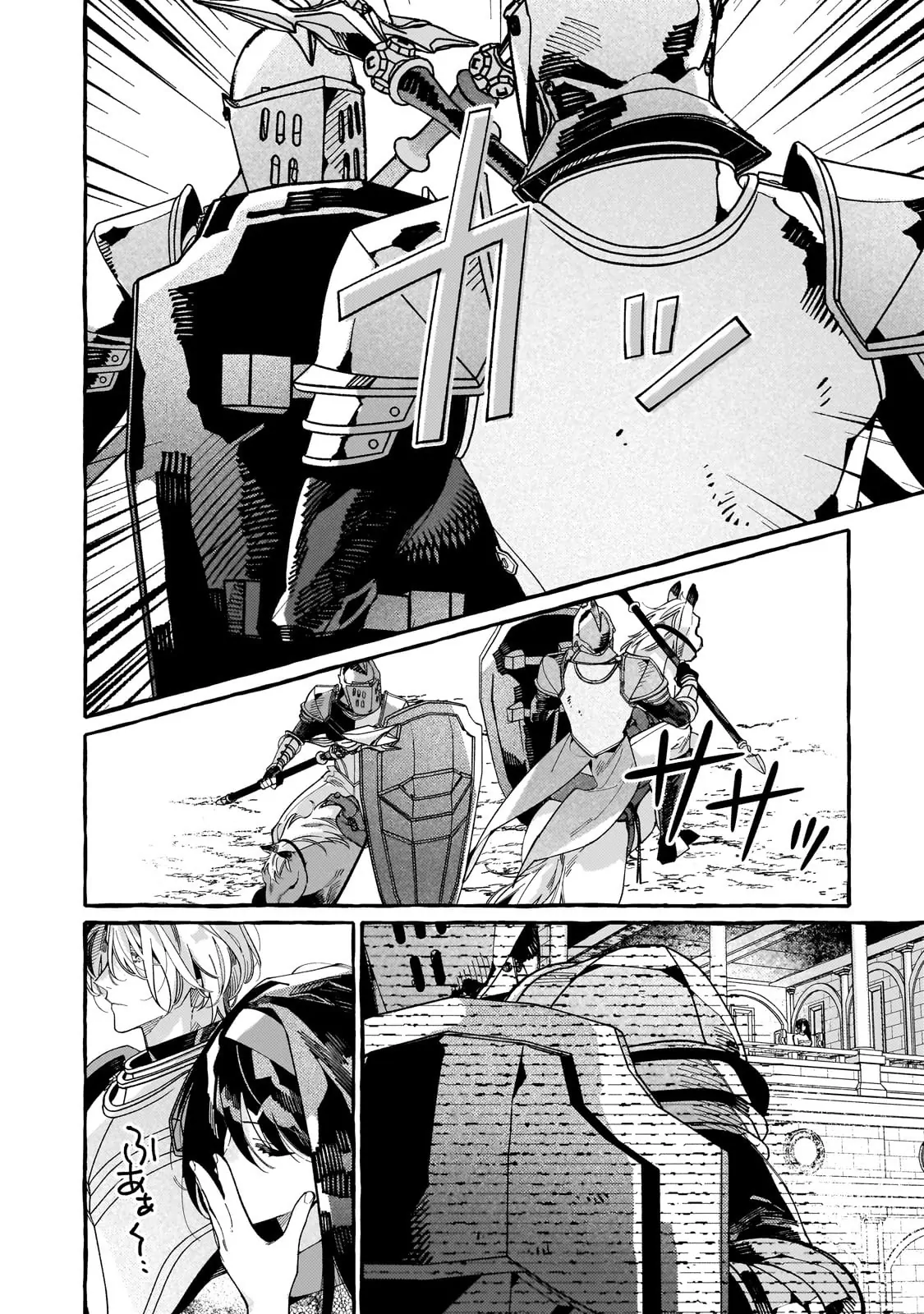 Dropout kara no Sai Shuushoku-saki wa, Isekai no Saikyou Kishidan deshita Chapter 4 - page 16