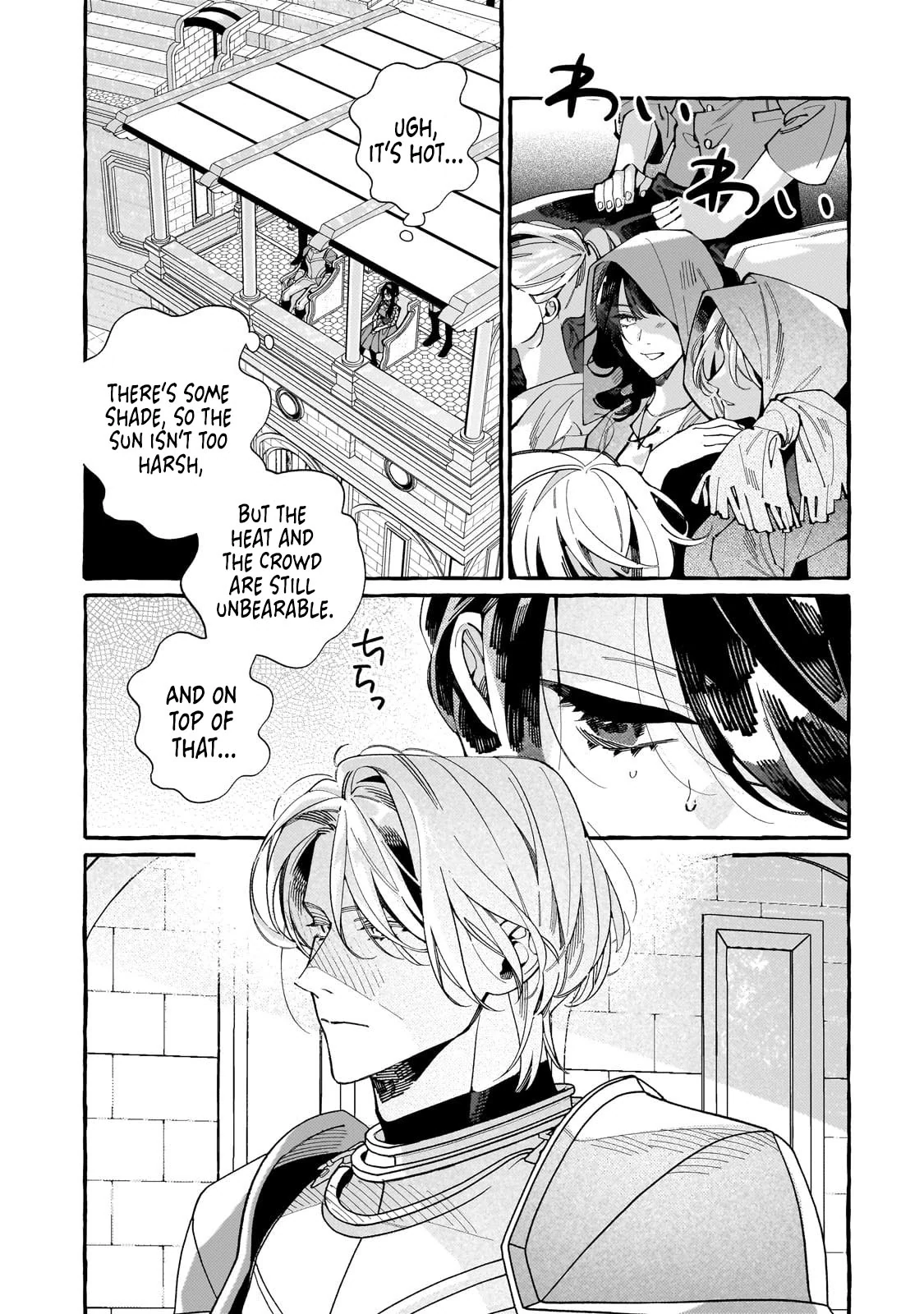 Dropout kara no Sai Shuushoku-saki wa, Isekai no Saikyou Kishidan deshita Chapter 4 - page 6