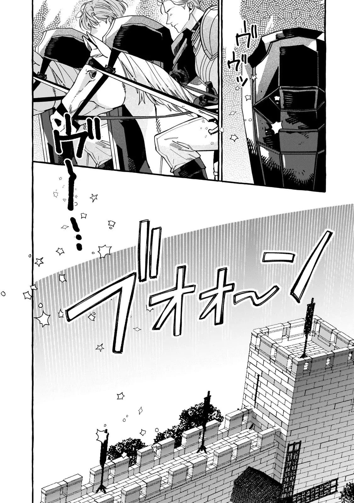 Dropout kara no Sai Shuushoku-saki wa, Isekai no Saikyou Kishidan deshita Chapter 5 - page 6