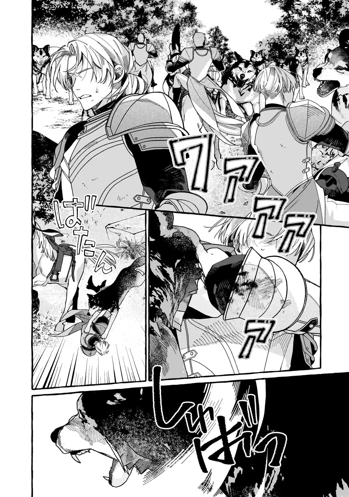 Dropout kara no Sai Shuushoku-saki wa, Isekai no Saikyou Kishidan deshita Chapter 5 - page 8