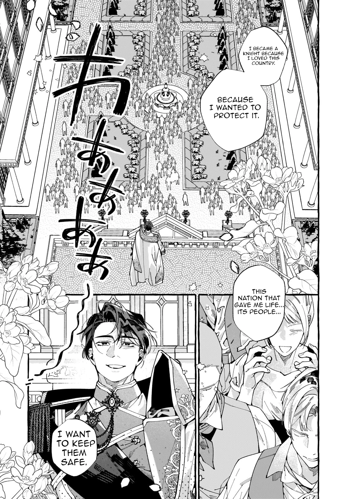Dropout kara no Sai Shuushoku-saki wa, Isekai no Saikyou Kishidan deshita Chapter 6 - page 25
