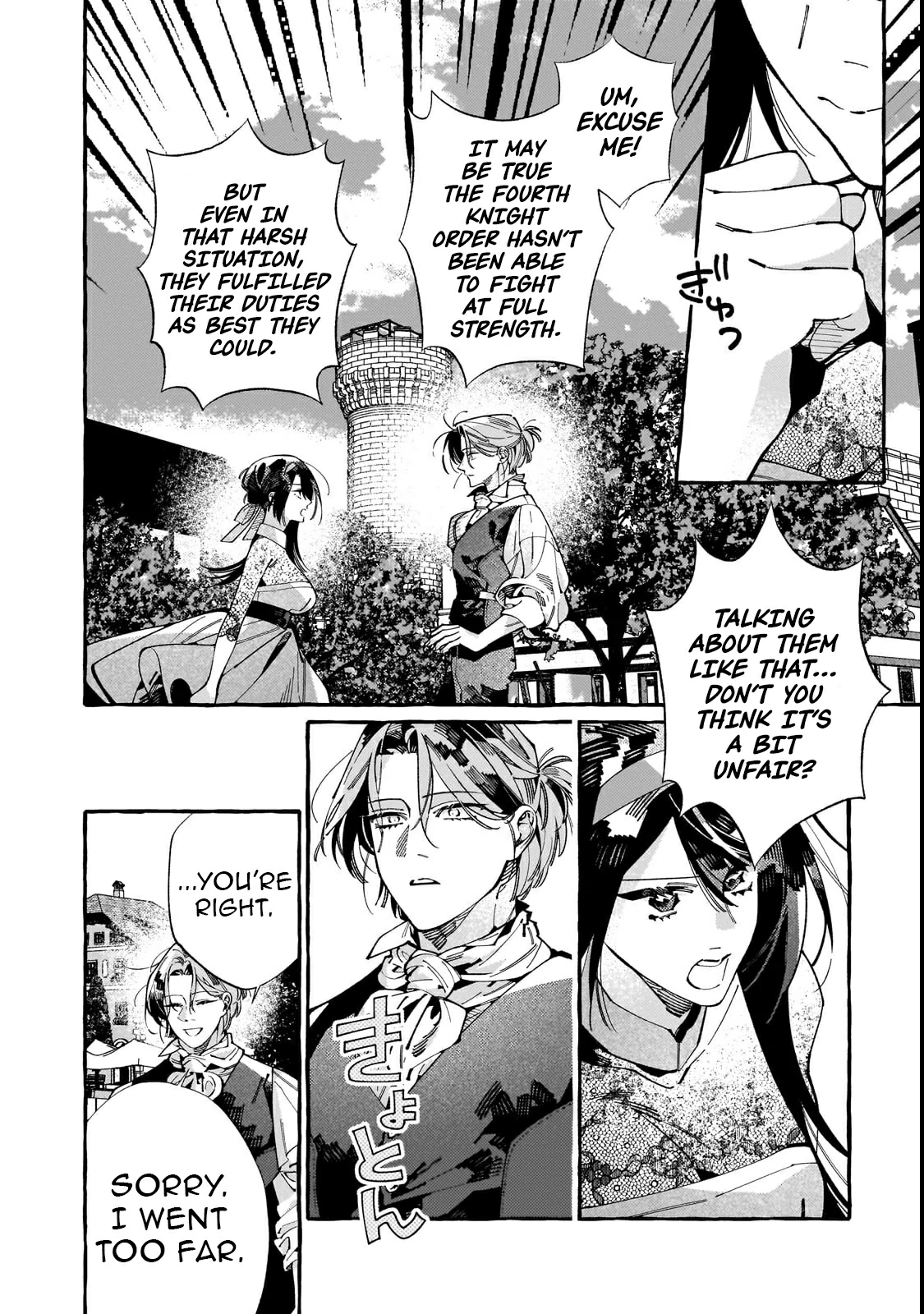 Dropout kara no Sai Shuushoku-saki wa, Isekai no Saikyou Kishidan deshita Chapter 7 - page 30