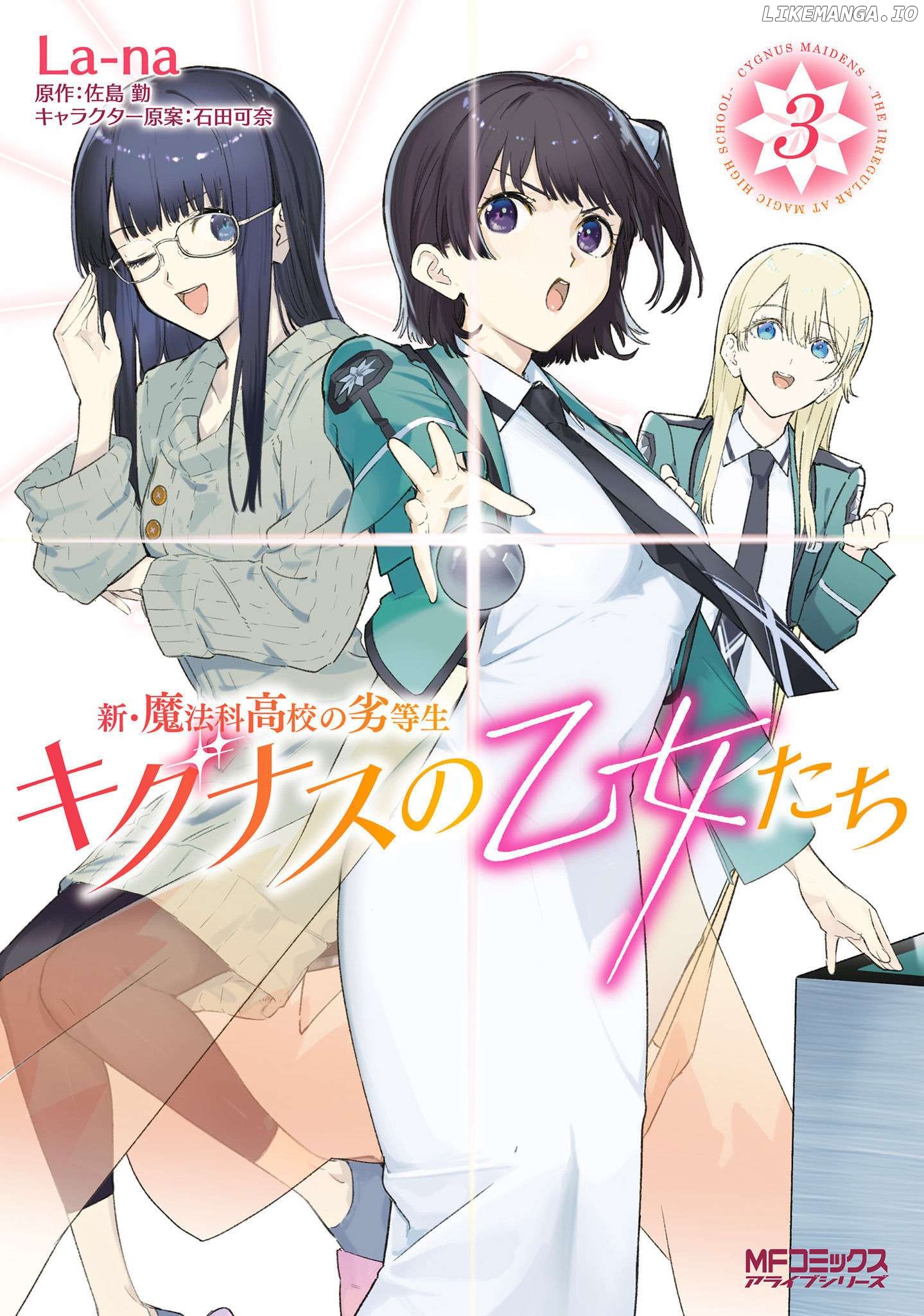 Shin Mahouka Koukou no Rettousei: Cygnus no Otome-tachi Chapter 10 - page 1