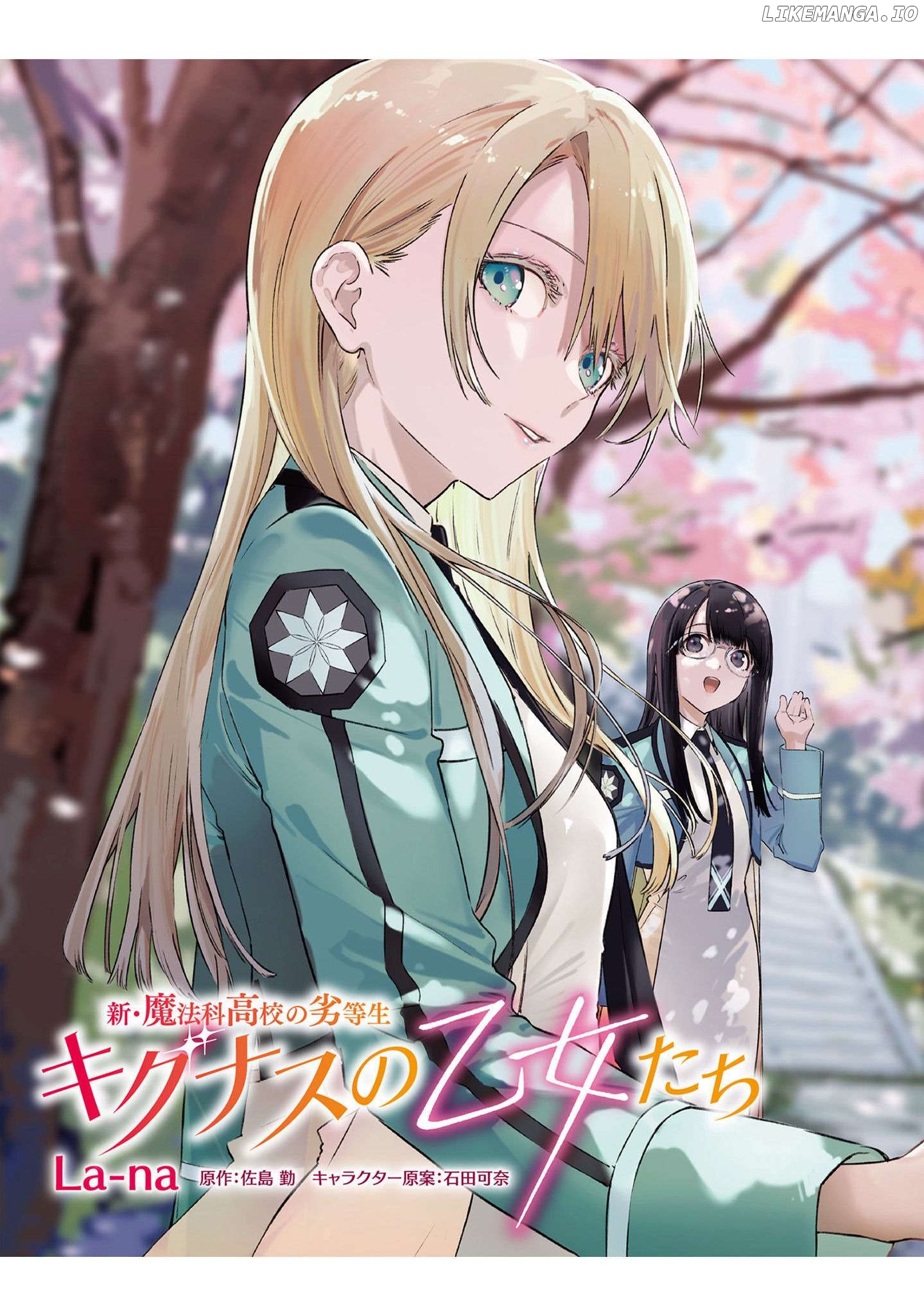 Shin Mahouka Koukou no Rettousei: Cygnus no Otome-tachi Chapter 10 - page 5