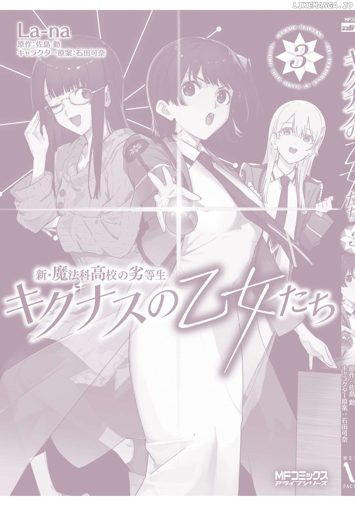 Shin Mahouka Koukou no Rettousei: Cygnus no Otome-tachi Chapter 17 - page 26