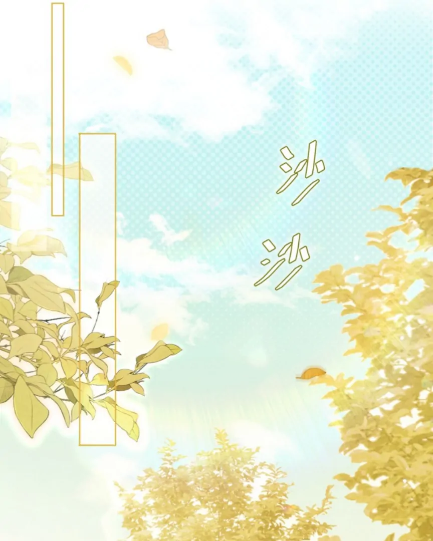 Great Immortal - Shounen Ai Chapter 16 - page 62