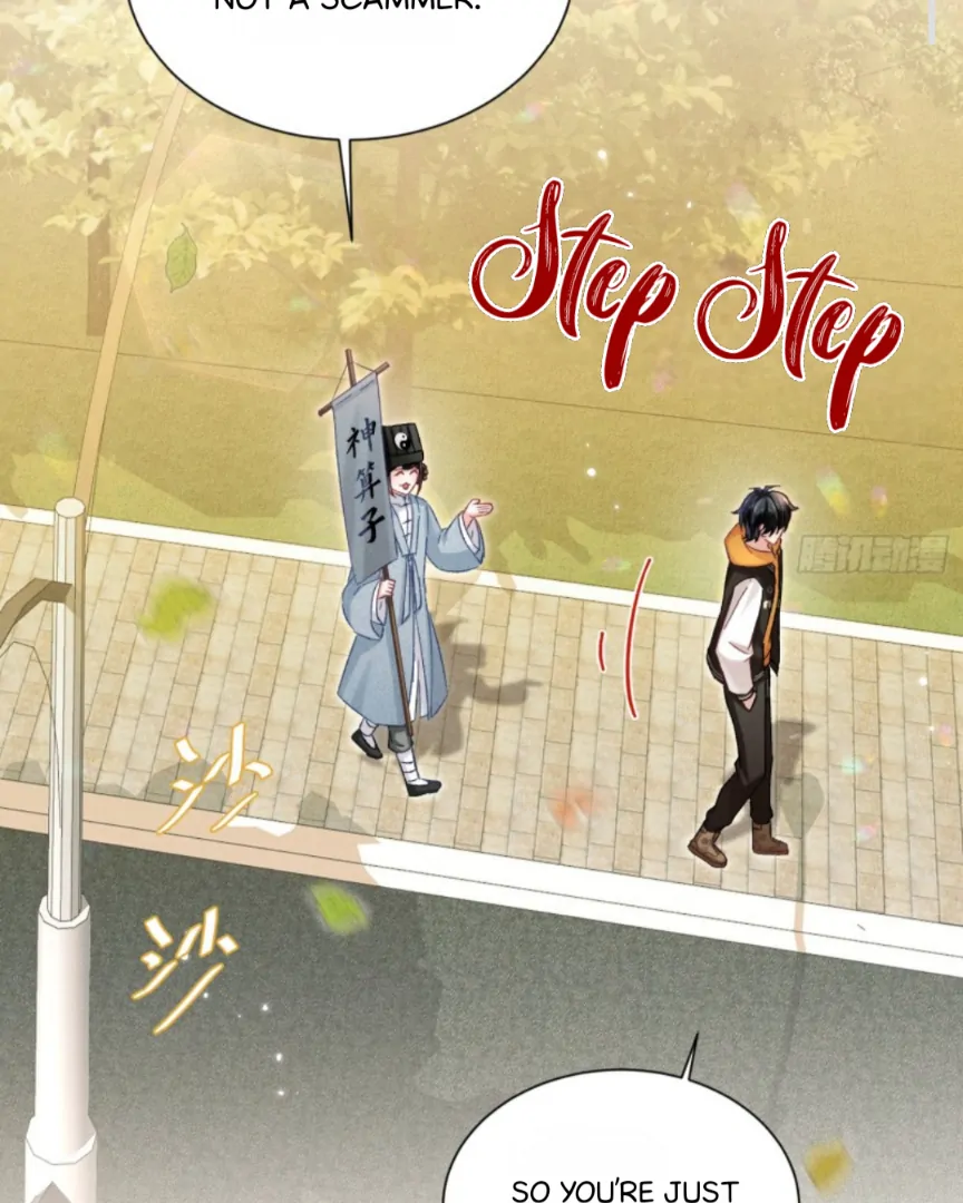 Great Immortal - Shounen Ai Chapter 16 - page 78