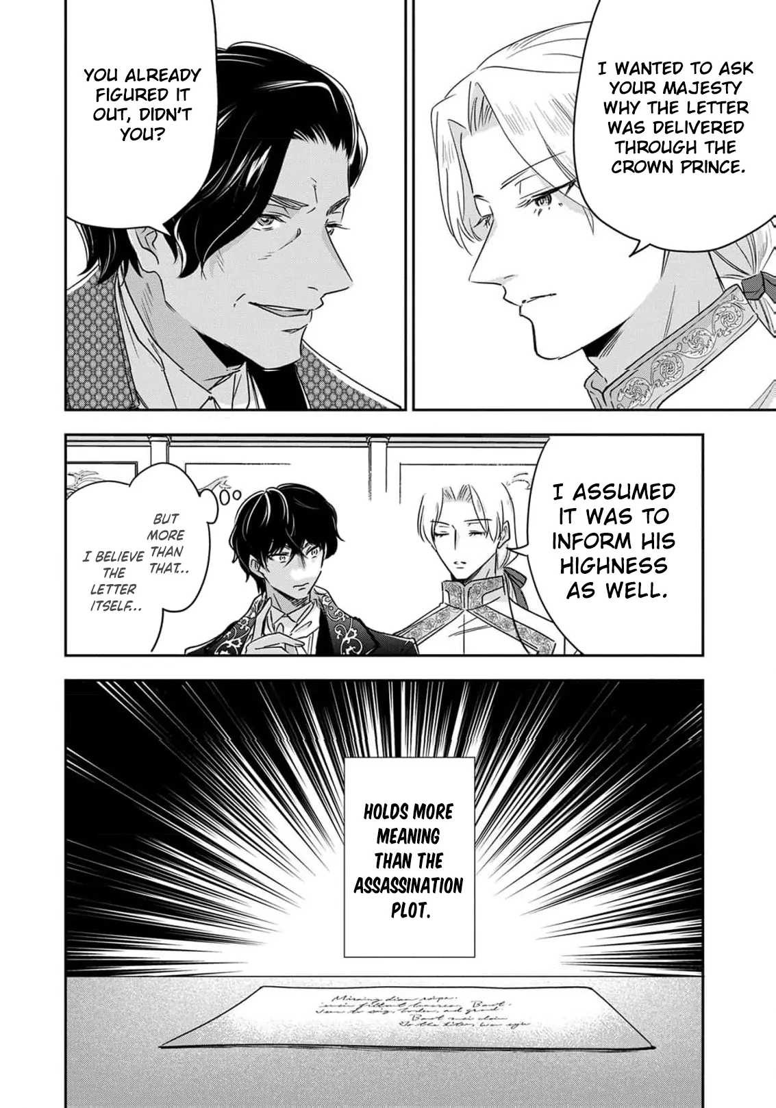 Otsubone Reijou to Shiyuka no Kisetsu - Reitetsu Saishou-sama no Okazari no Tsuma ni Natta Hazu ga, Dekiaisareteimasu Chapter 16 - page 16