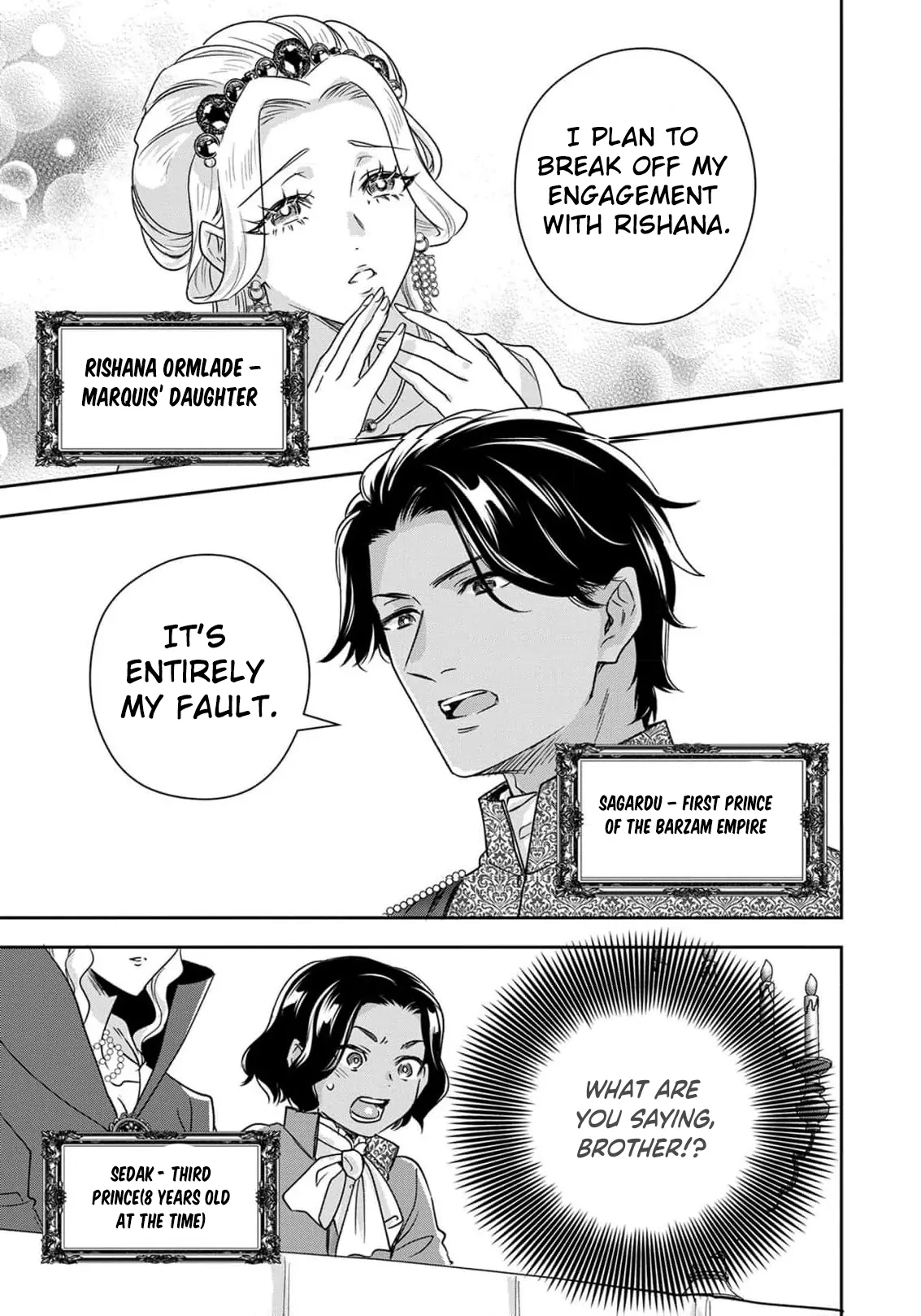 Otsubone Reijou to Shiyuka no Kisetsu - Reitetsu Saishou-sama no Okazari no Tsuma ni Natta Hazu ga, Dekiaisareteimasu Chapter 16 - page 25