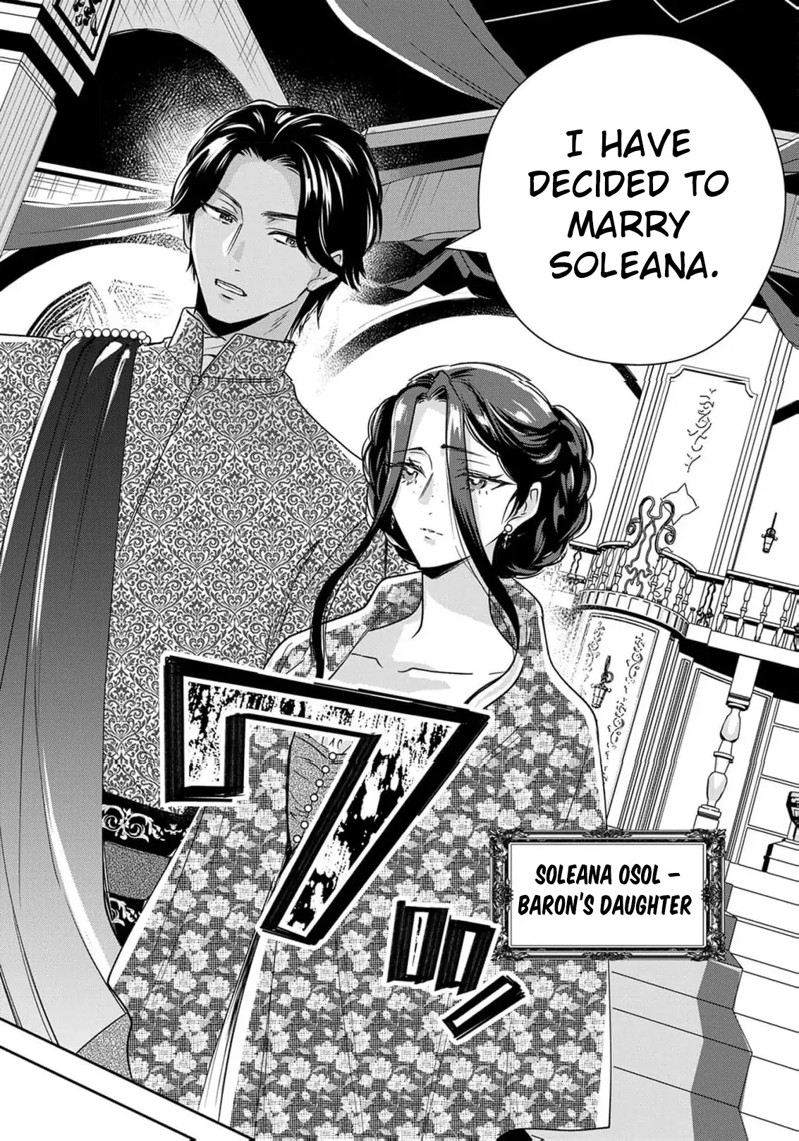 Otsubone Reijou to Shiyuka no Kisetsu - Reitetsu Saishou-sama no Okazari no Tsuma ni Natta Hazu ga, Dekiaisareteimasu Chapter 16 - page 26