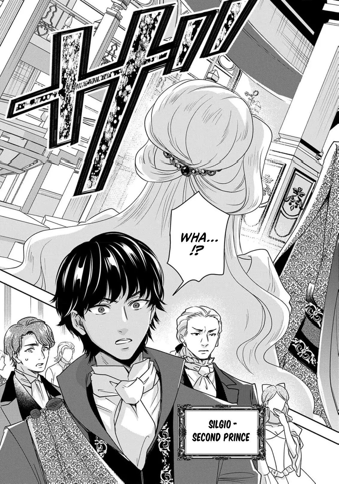 Otsubone Reijou to Shiyuka no Kisetsu - Reitetsu Saishou-sama no Okazari no Tsuma ni Natta Hazu ga, Dekiaisareteimasu Chapter 16 - page 27