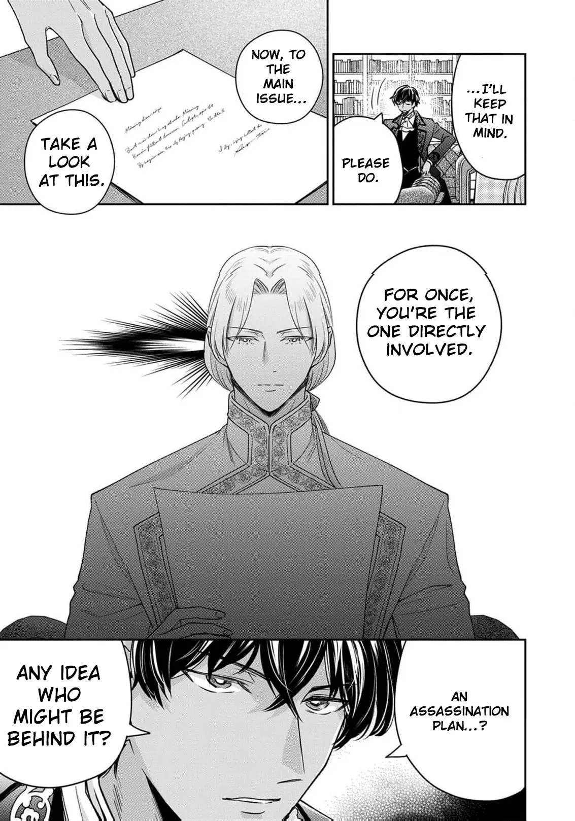 Otsubone Reijou to Shiyuka no Kisetsu - Reitetsu Saishou-sama no Okazari no Tsuma ni Natta Hazu ga, Dekiaisareteimasu Chapter 16 - page 7