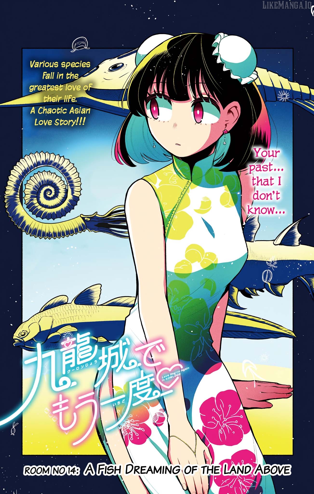 Kowloon-jou de Mou Ichido Chapter 14 - page 1