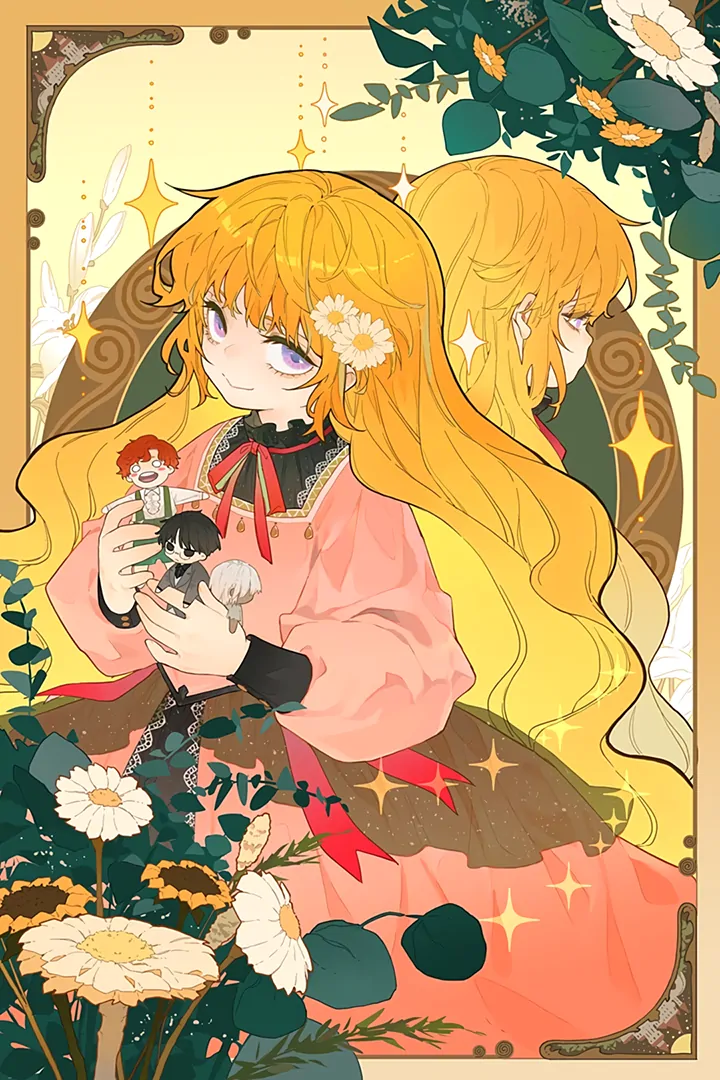 Liu Sui Kaishi Chengwei Nvwang Chapter 45 - page 1