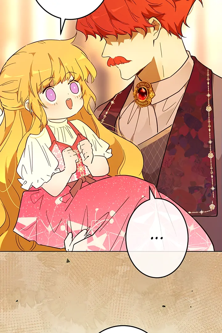 Liu Sui Kaishi Chengwei Nvwang Chapter 45 - page 17