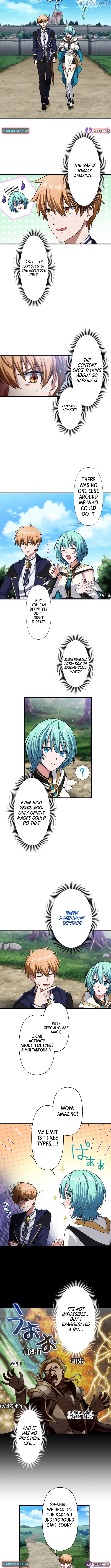 Madou Kensei -Densetsu no Kikan- Chapter 44 - page 4