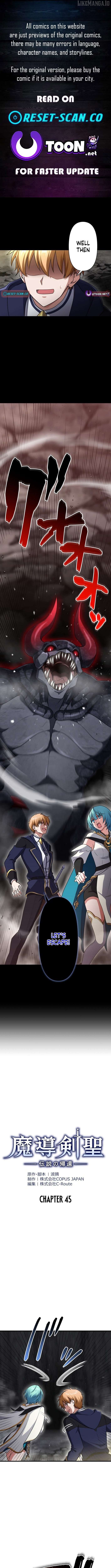 Madou Kensei -Densetsu no Kikan- Chapter 45 - page 1