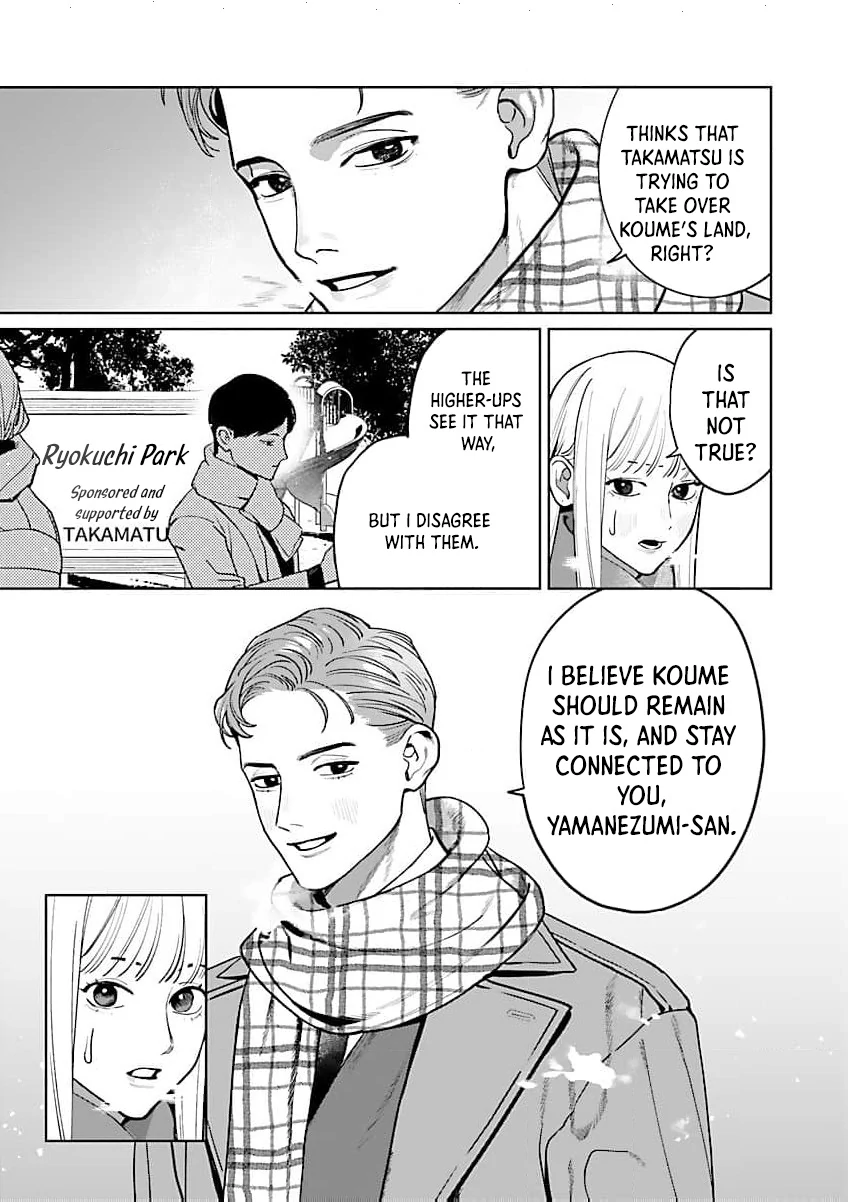 A Yakuza Makes Me Work in a Bathhouse Chapter 14 - page 11