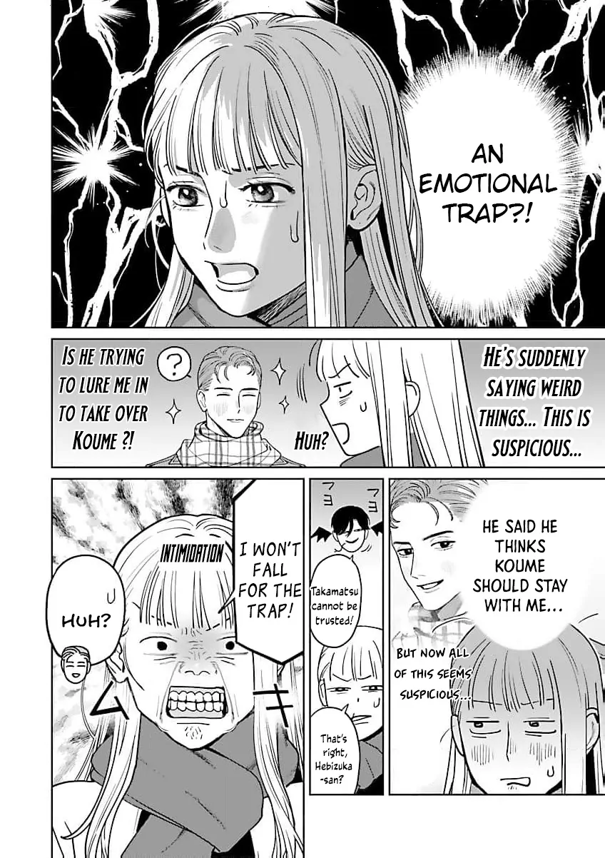 A Yakuza Makes Me Work in a Bathhouse Chapter 14 - page 26