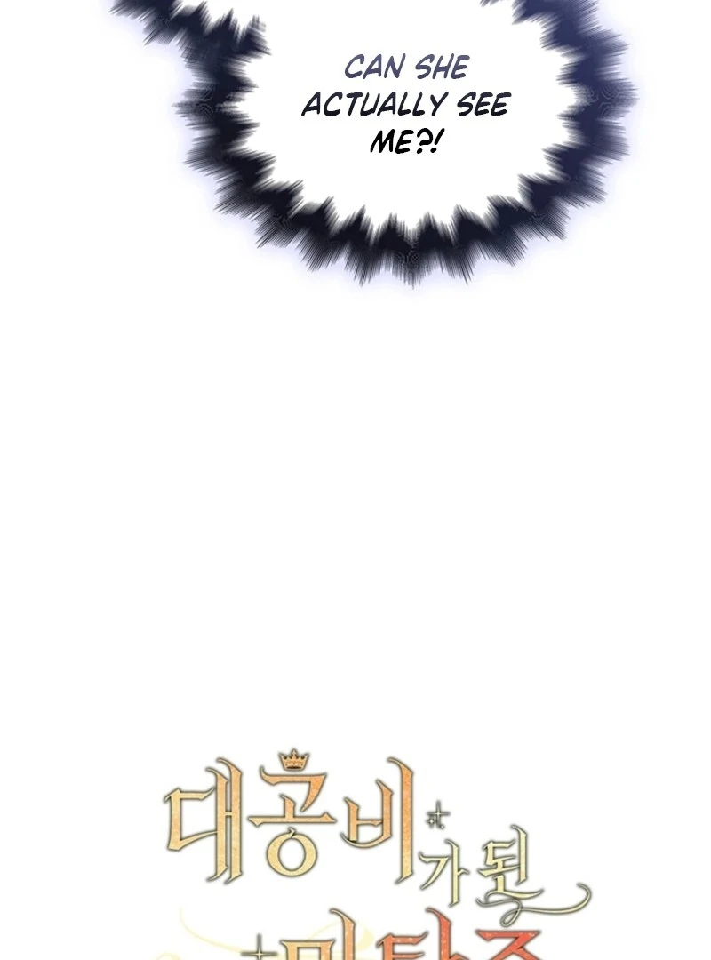 The Tower Master Who Became the Grand Duchess Chapter 41 - page 125