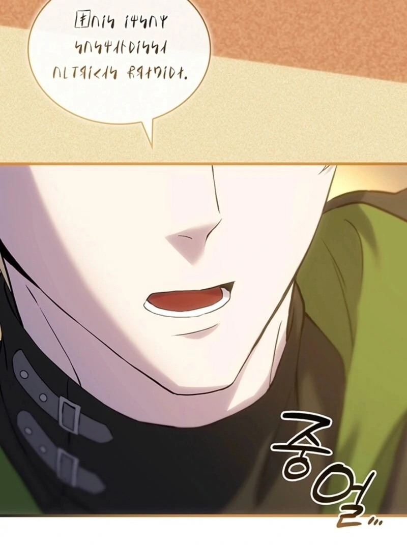 The Tower Master Who Became the Grand Duchess Chapter 41 - page 96