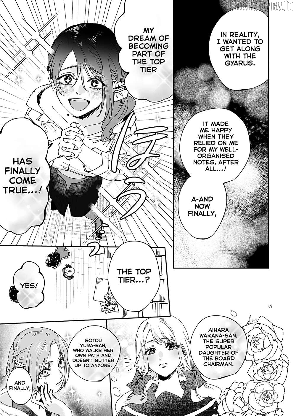 Girls x Vampire Chapter 16 - page 5