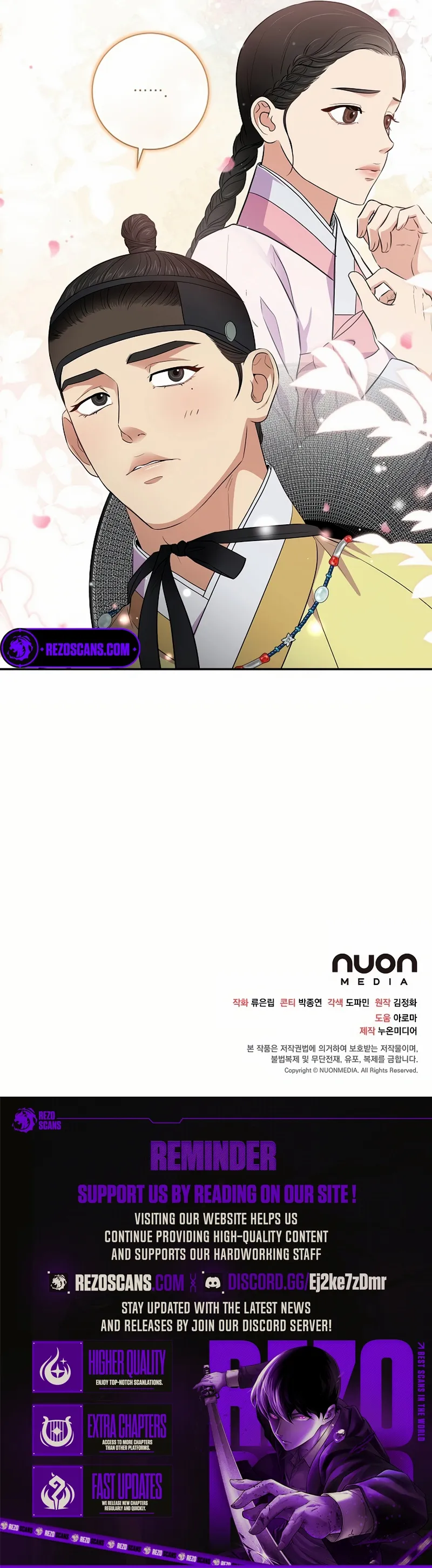 Flower Scholar's Love Story Chapter 18 - page 10