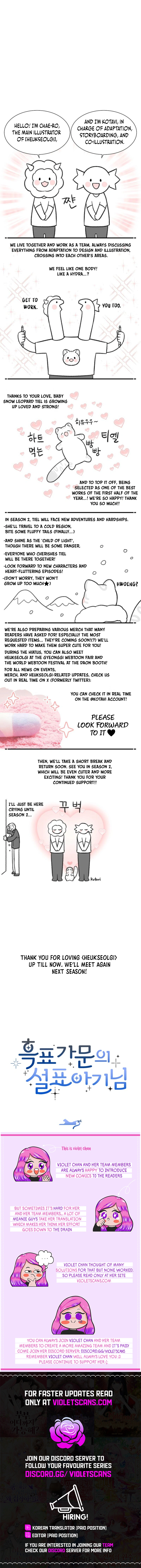 Baby Snow Leopard of the Black Leopard Family Chapter 44 - page 11