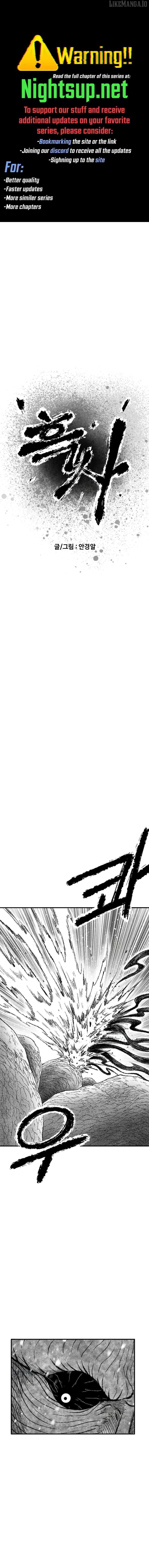 The Black Serpent Chapter 52 - page 1