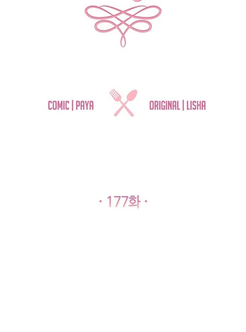 Royal Shop of Young Lady Chapter 177 - page 37