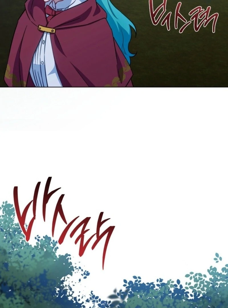 Royal Shop of Young Lady Chapter 179 - page 81