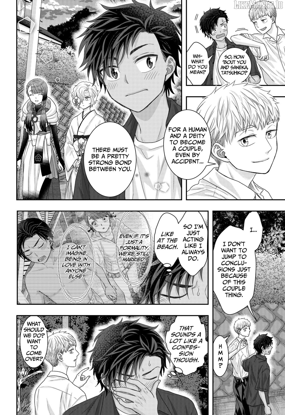 My Marriage to Saneka Chapter 18 - page 12
