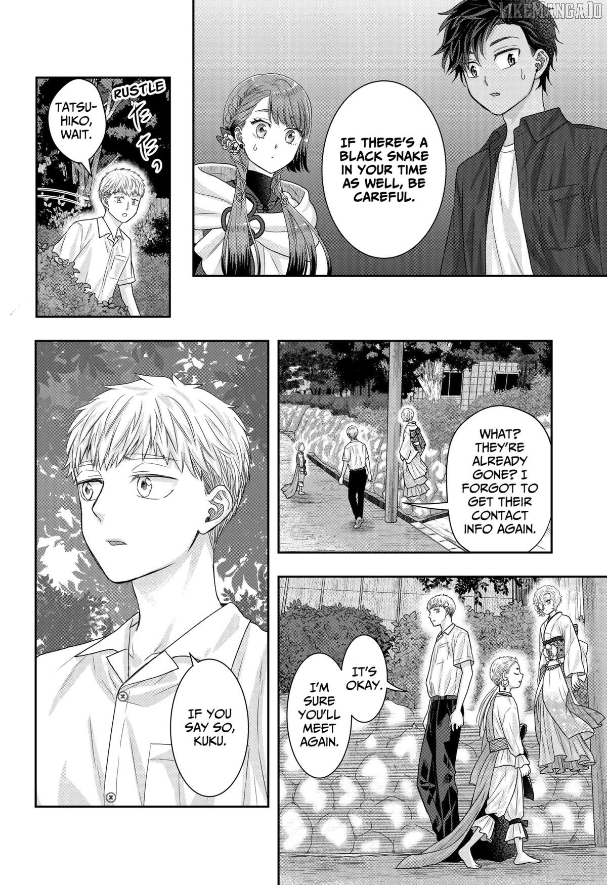My Marriage to Saneka Chapter 18 - page 14