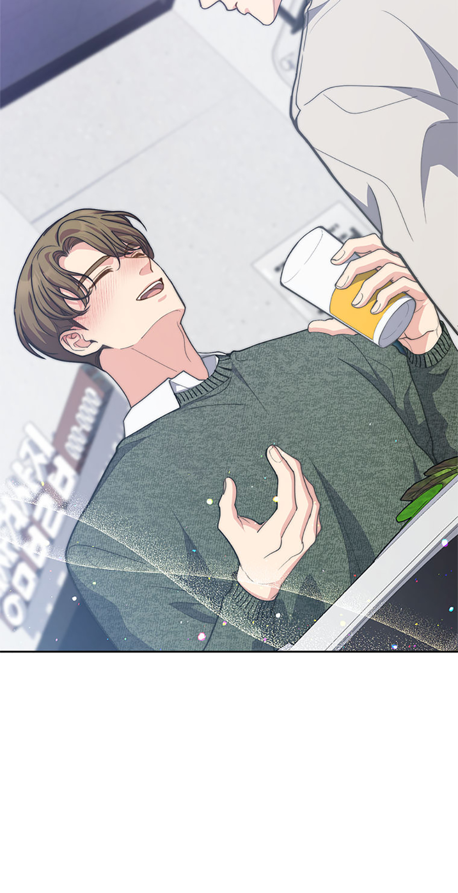 Three Delicious Meals: Just the Two of Us Chapter 52 - page 37