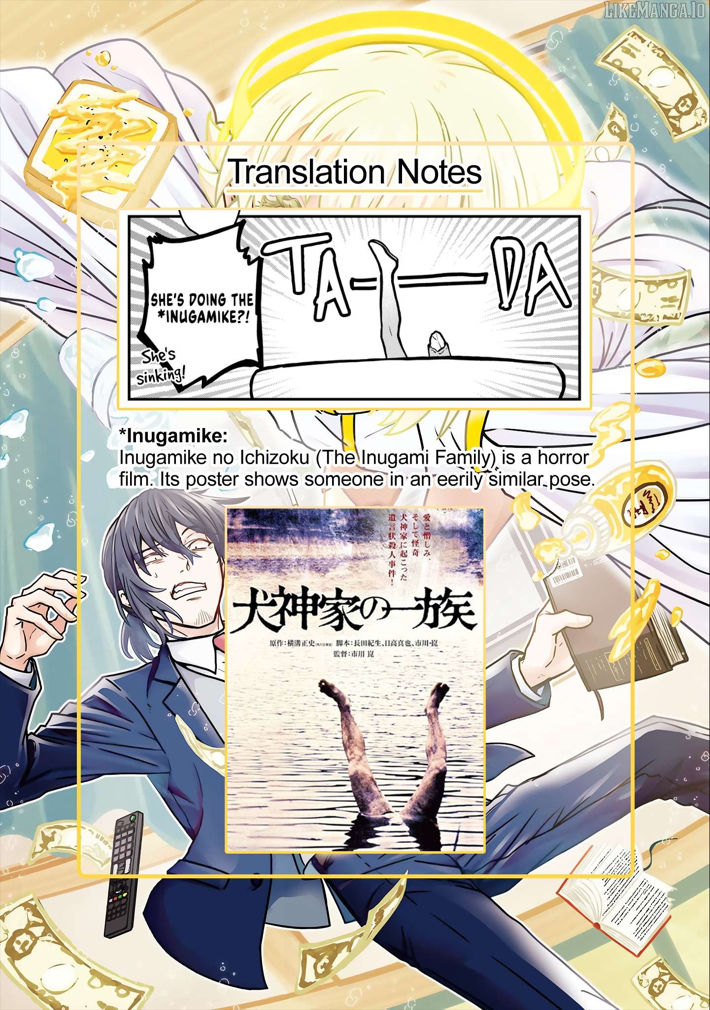 Isourou Tenshi ~Hajimete no Chikyuu Seikatsu~ Chapter 5.5 - page 6