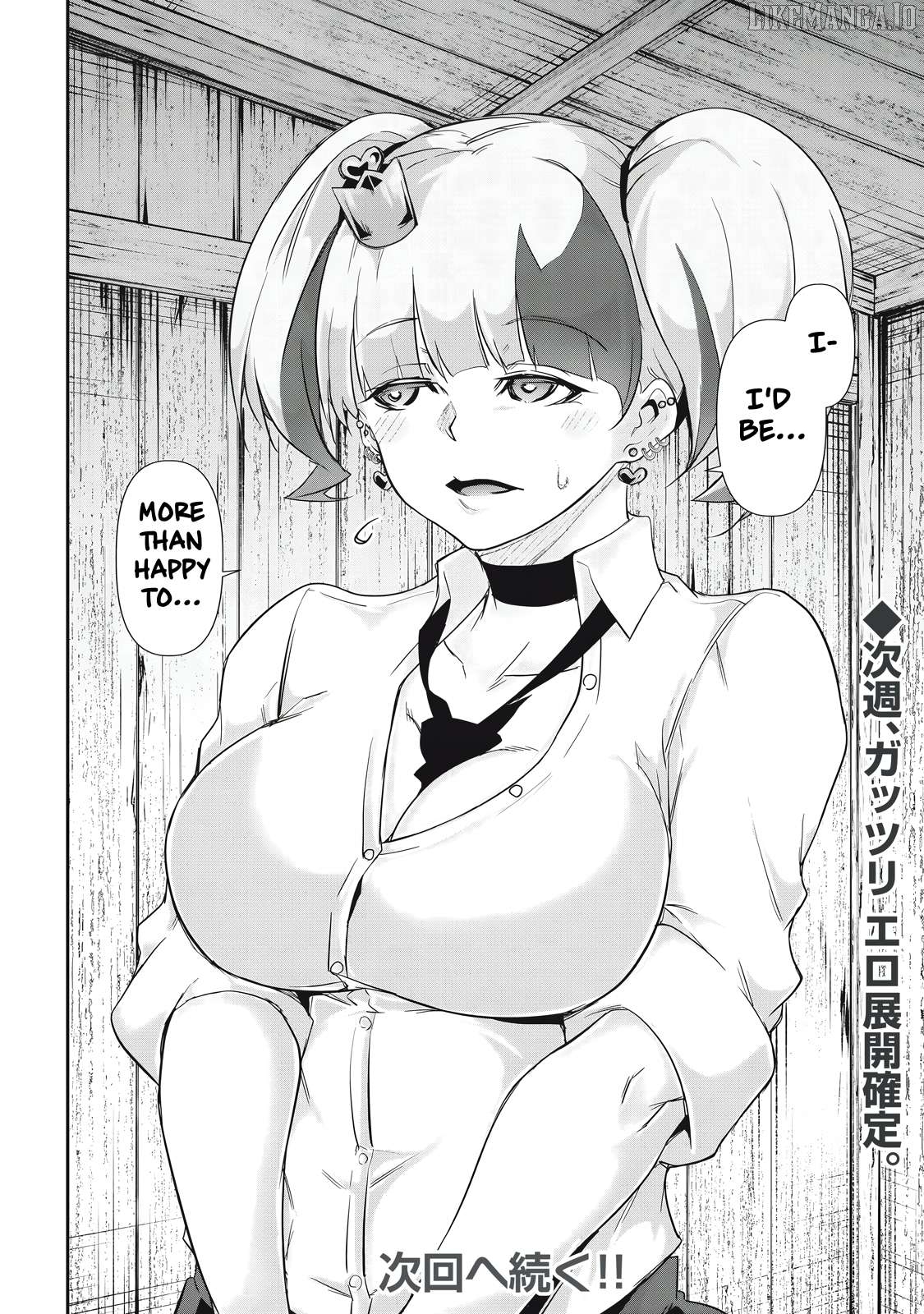 Hacking Ghost Karada ni Shika Kachi no Nai Chapter 30 - page 16