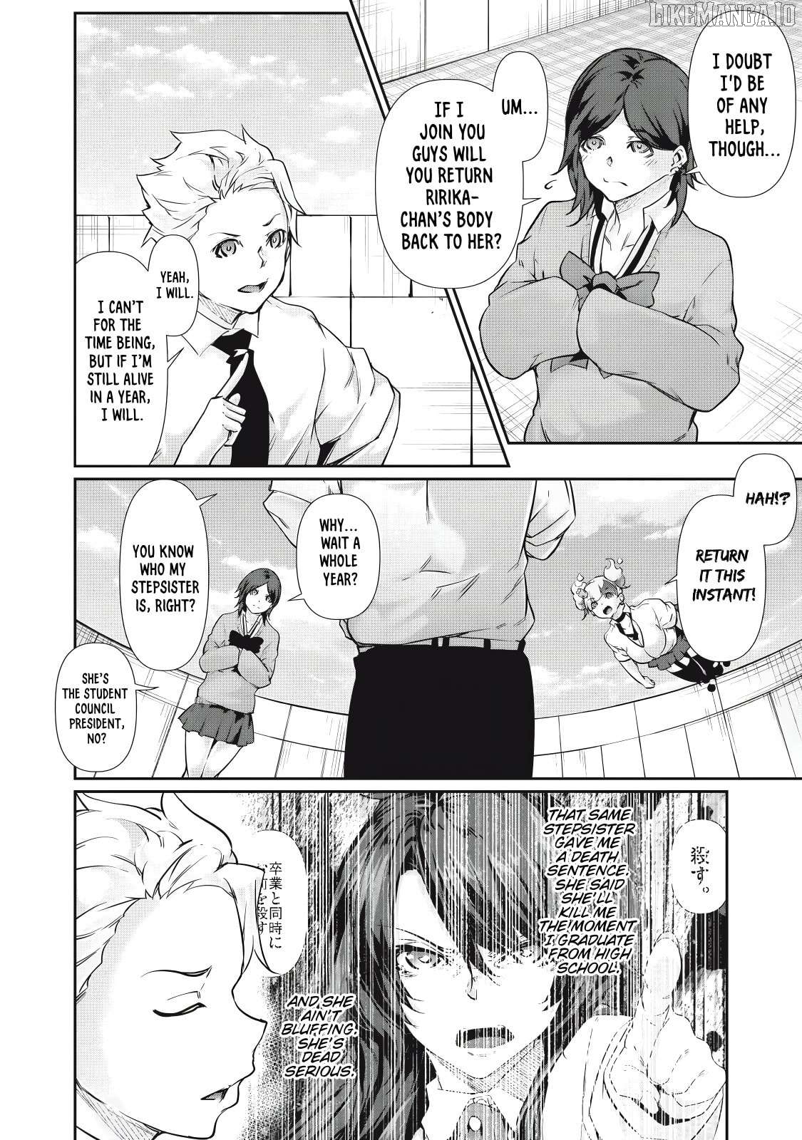 Hacking Ghost Karada ni Shika Kachi no Nai Chapter 32 - page 14