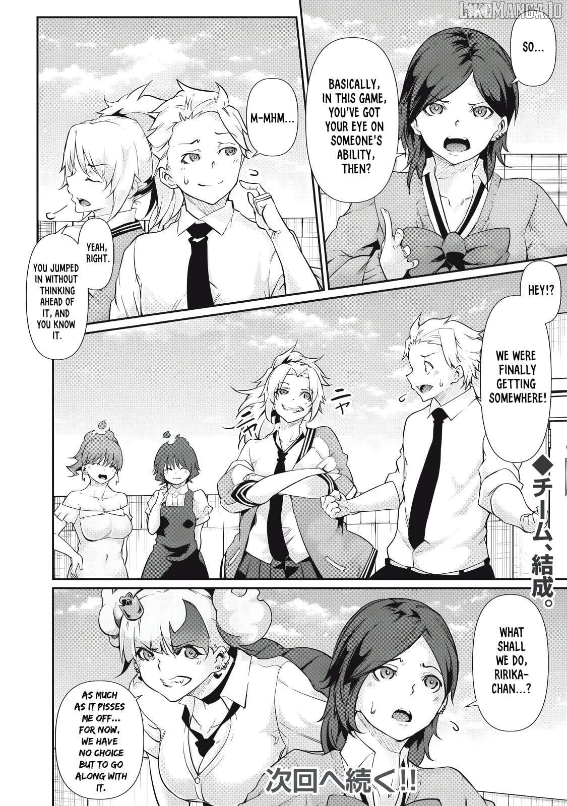 Hacking Ghost Karada ni Shika Kachi no Nai Chapter 32 - page 16