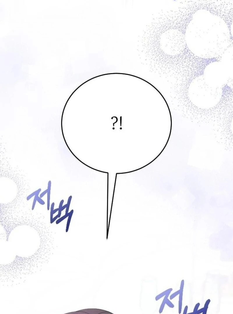 What I Learned After Death Chapter 39 - page 12