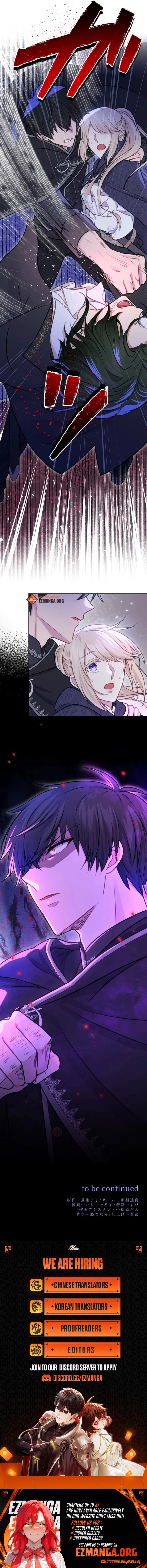 Your Highness i Decide My Fate Chapter 31 - page 15