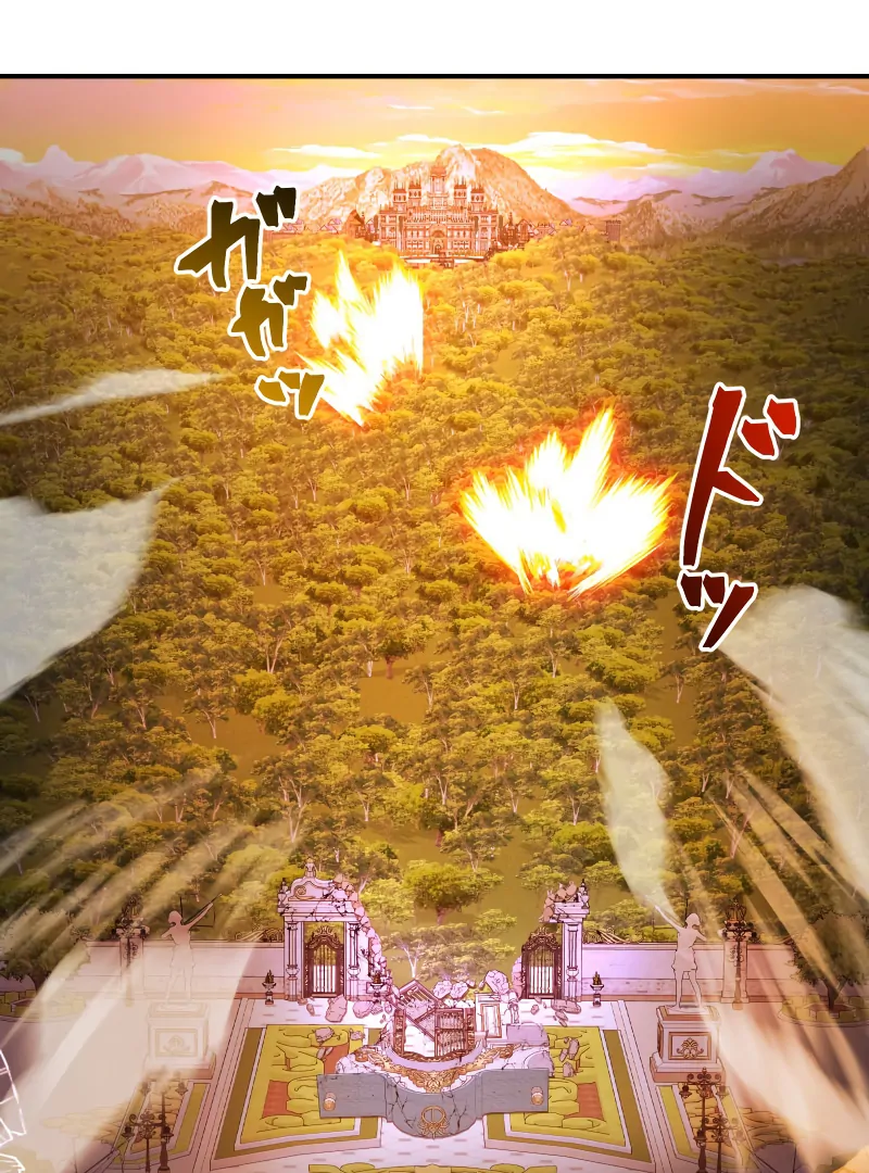 Disgraced Wife? This Beloved Genius Mage Will Secure Her Divorce! Chapter 22 - page 123