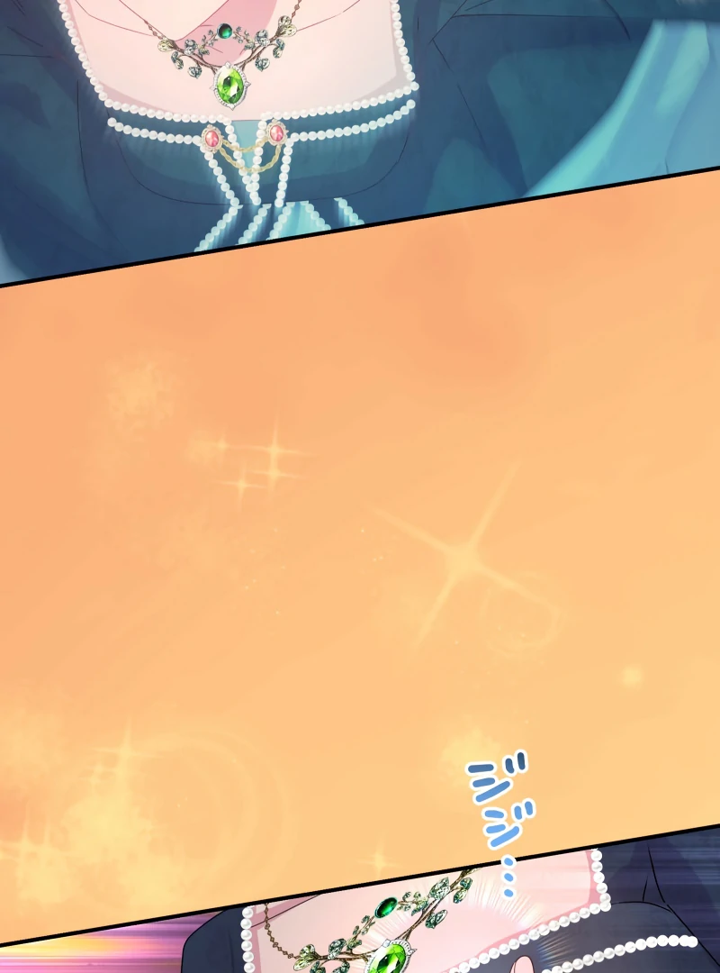 Disgraced Wife? This Beloved Genius Mage Will Secure Her Divorce! Chapter 22 - page 135